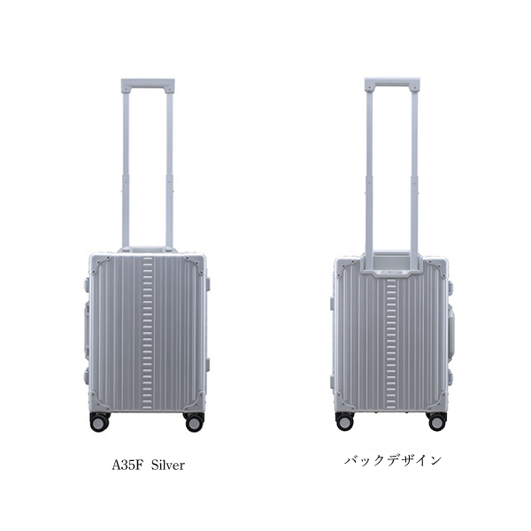 NEO KEEPR アルミ製スーツケース 23L ANB-27F アルミ製 ビジネス1泊2日 